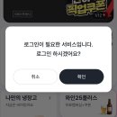 cu단계우리점 | 포켓몬빵 실시간 재고찾기｜우리동네GS, 포켓CU 편의점 실시간 재고 조회 방법