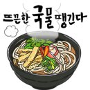 선유도역맛집 #속초교동집 이미지