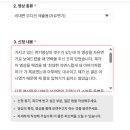 플필의 연기영상 피드백 리뷰 쏩니다 !