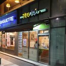 고봉민김밥인대치역점