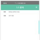 SM건물종합관리
