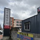 불로초교 | 제주공항근처아침식사 제주용암해수 신메뉴 전복죽올레한상 세트 후기 제주올레면옥