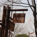 부평공원1 이미지