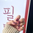 네일꽃,필때