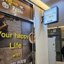 밥이랑 커피랑 이미지