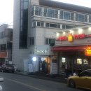 뚜레쥬르(한림대점) 네이버블로그