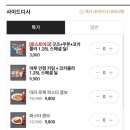 피자와일드 이미지