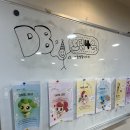 나비훨훨지역아동센터 | [DB 마이저널 - 4월] DB드림리더 지역아동센터 봉사