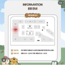 별숲마루 | 마루의숲속베이커리 부산팝업 굿즈 신세계백화점 엑스스퀘어 마루는강쥐