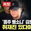 인간은 고쳐 쓰는 게 아니다 이미지