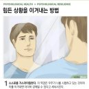 쌍용자동차 논현고잔서비스프라자 | [일상] 우산 없이 비가 와 홀딱 다 젖어도 좋아