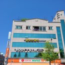 간판달기 - 충주시 지곡11길 2 | 간판달기