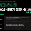 (주)현대엘앤씨 이미지
