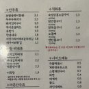 금주상회 이미지