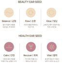 [승무원 추천템 | 비행기 필수템 추천] 가습 마스크 • 온열안대 • 온열목마스크 • 이어테라피 제품 추천