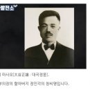 정진석 할아버지 '정인각' 이미지