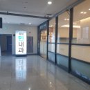 삼성민내과의원 이미지