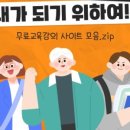 [한국저작권위원회] [중등학부모]저작권 이제 기본입니다. 이미지