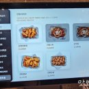 교촌치킨남목 네이버블로그