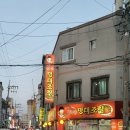 금정역 이면도로 이미지