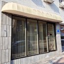 미아르네일