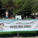강서구-5 | 2026 부산 강서구 더 위대한 플러스 아빠단 5월 양산 캠키즈 캠크닉 행사 후기!