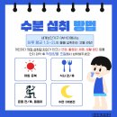 소래로2L 네이버블로그