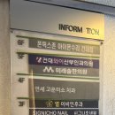 으뜸50 안경콘택트 건대점 이미지