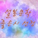 다물협회