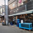 군산그릇 | 군산 오늘도물회 포장 후기 군산 물회 맛집 시원한 한 그릇