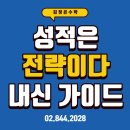 신풍로17길 이미지