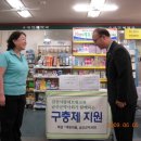 새연세약국 이미지
