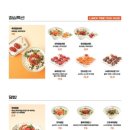 육회바른연어강남 이미지