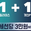 아나토미 스트랭스 이미지