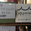 진흥떡방앗간 이미지