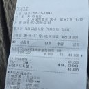 8월 30일(일요일) 화음스타 빅파티 결산 이미지