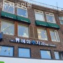 혜화치과의원 네이버블로그