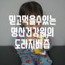 명산건강원 - 안성시 주래본죽로 30-9 | 명산건강원