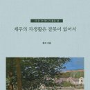 서정찻집