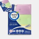 깨끗한나라 - 양양군 양양로 17 | 깨끗한나라