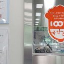 진주시청구내식당 이미지