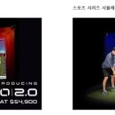 타이거 골프존