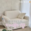 나비허리길 | 원주 단구동 속눈썹 물광앰플펌 예쁘게 하고 온 후기, 디어뷰티랩 원주점