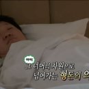 파랑가게 | 이자카야 파랑 | 구월동 숙성회 맛집 내돈내산🐟