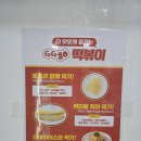 지지고(원광대점) 이미지