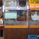 신도림참족발