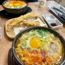 본죽&비빔밥 하남감일 | [감일] 현대옥 하남감일점 국밥 맛집 후기 | 콩나물국밥 오징어튀김