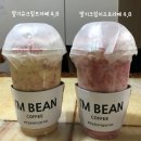 아임빈오치점 네이버블로그