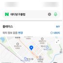 #당구클럽 이미지