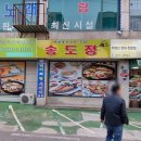 수협중매인 87번 이미지